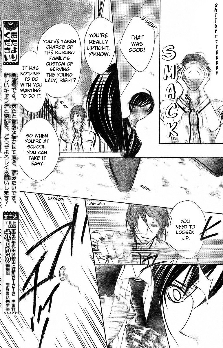 Hana no Kishi Chapter 1 27